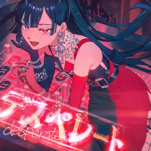 ME!ME!ME! feat. daoko_pt.2 - song and lyrics by 日本アニメ(ーター