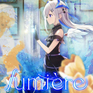 中空の庭 - Single by 天音かなた | Spotify