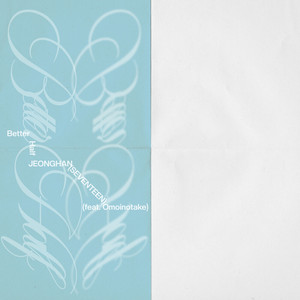 Pieces - Album by Omoinotake | Spotify