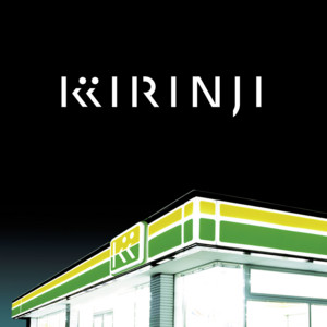 KIRINJI 25th ANNIVERSARY (LIVE at LINE CUBE SHIBUYA - Select