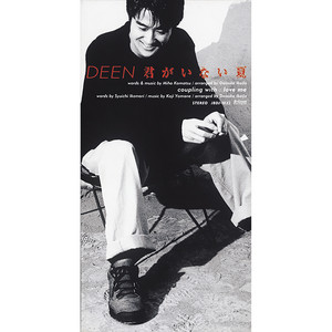 ROCK IN CITY ～band covers only～ - Album by DEEN | Spotify