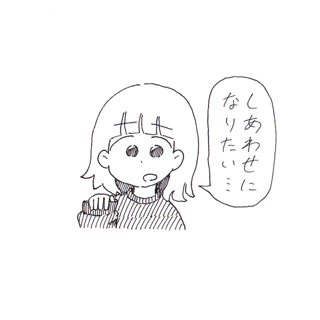 しあわせになりたい ‑「EP」by ナナヲアカリ | Spotify