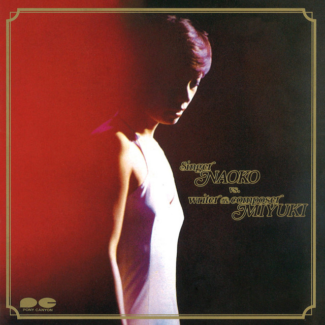 中島みゆきを歌う-あの頃へラブレター- ‑「アルバム」by 研ナオコ