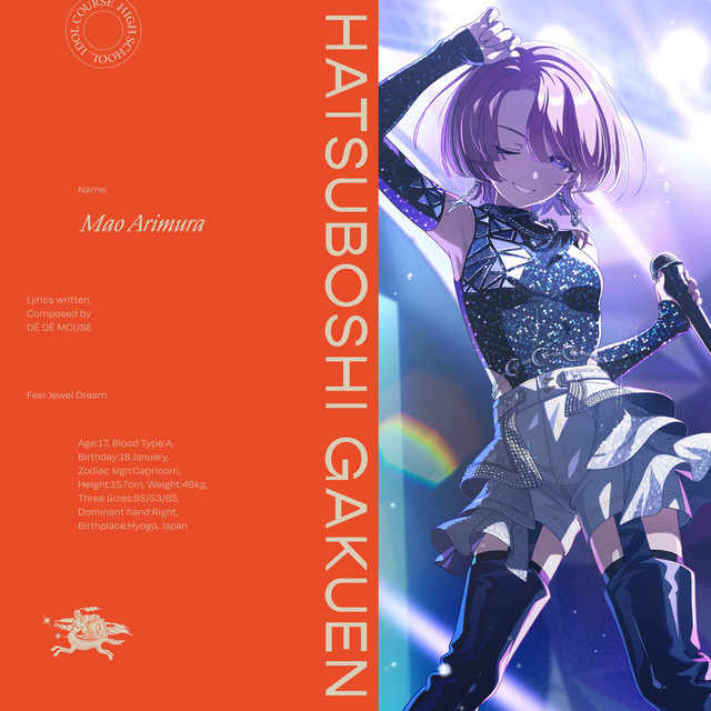 Feel Jewel Dream - song and lyrics by 初星学園, DE DE MOUSE, 有村