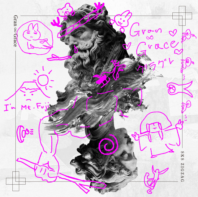 Gran ∞ Grace - EP by -真天地開闢集団-ジグザグ | Spotify