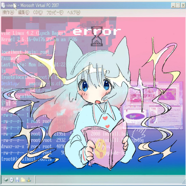 error ‑ 曲・歌詞：有機酸 | Spotify