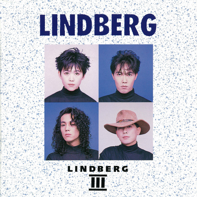 今すぐKiss Me - song and lyrics by LINDBERG | Spotify
