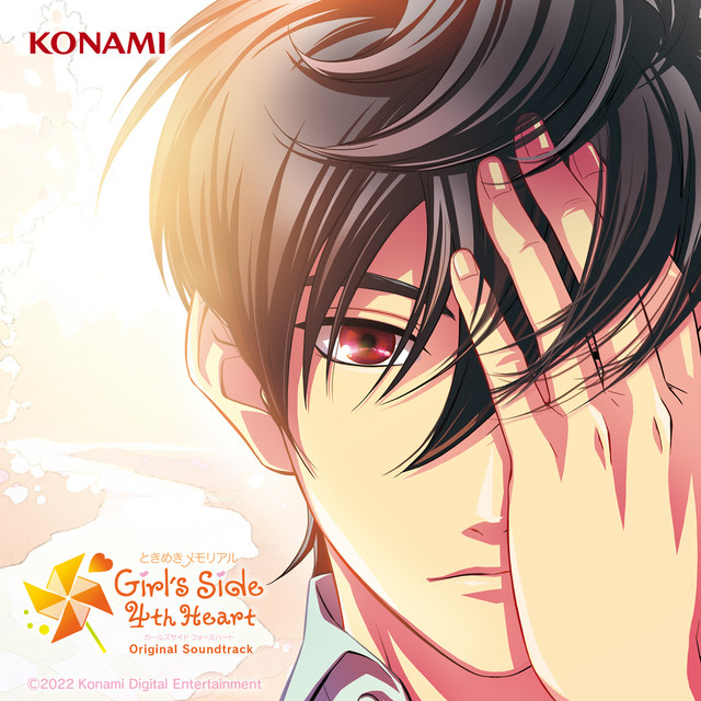 ときめきメモリアル Girl's Side 4th Heart Original Soundtrack