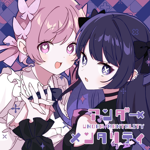 アンダーメンタリティ - Album by TUYU | Spotify