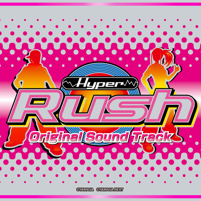 パチスロ ハイパーラッシュ オリジナルサウンドトラック - Album by