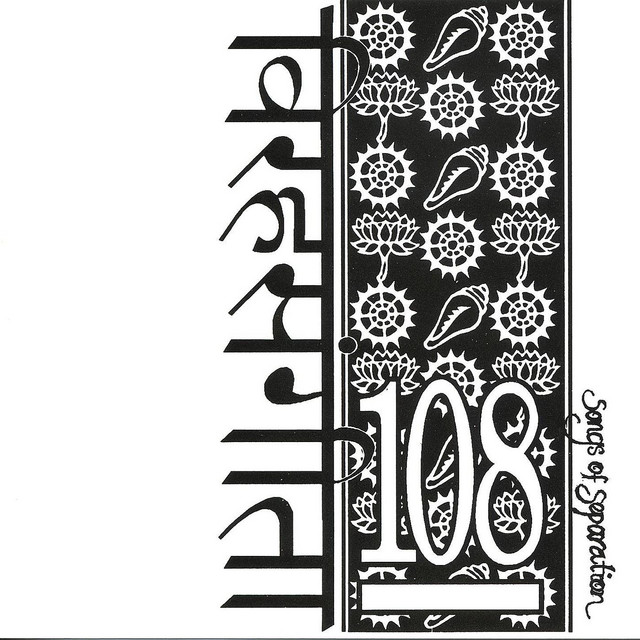 Songs Of Separation - Album by 108 | Spotify