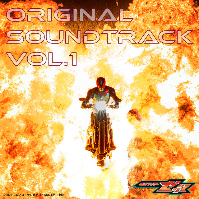 映画『エルネスト』オリジナルサウンドトラック