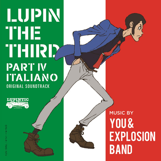 LUPIN THE THIRD PART IV Original Soundtrack～ITALIANO － Digital