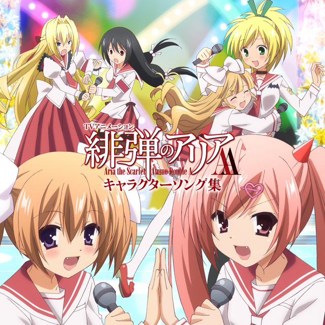 緋弾のアリアAA」キャラクターソング集 - EP by Various Artists | Spotify