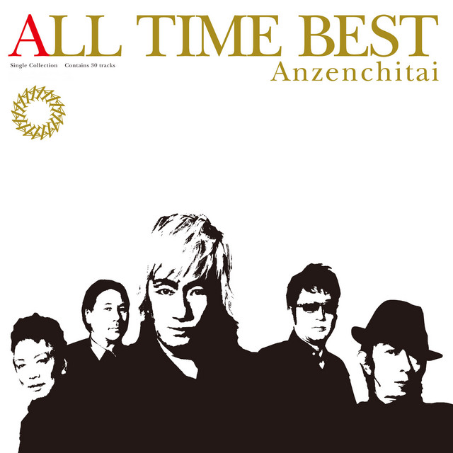 ALL TIME BEST - Compilation by Anzen Chitai | Spotify