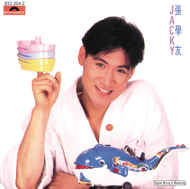 Jacky - Album by Jacky Cheung | Spotify