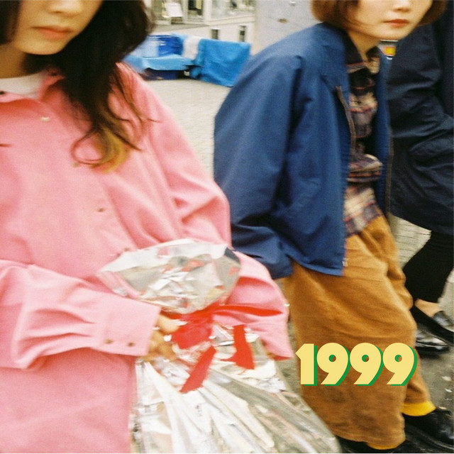 1999 ‑「シングル」by 羊文学 | Spotify