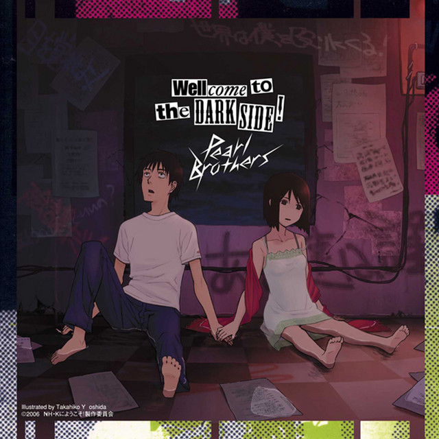 N・H・Kにようこそ！』O.S.T. ダークサイドにようこそ！ - Album by