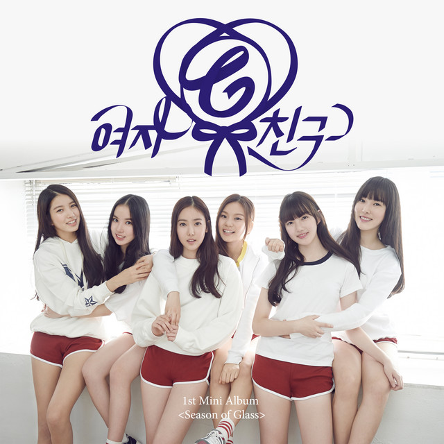 GFRIEND 1st Mini Album 'Season Of Glass' - EP by GFRIEND | Spotify