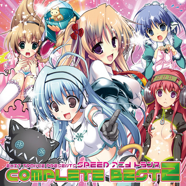 EXIT TRANCE PRESENTS アニメトランス COMPLETE BEST 2 通常盤