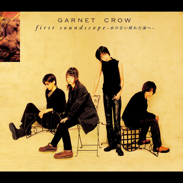 夏の幻 - song and lyrics by GARNET CROW | Spotify