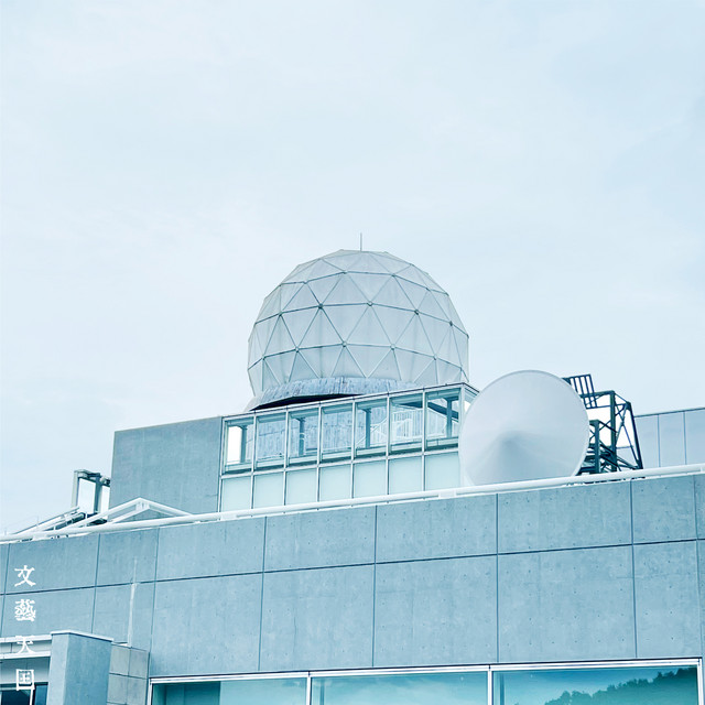 破壊的価値創造 ‑「EP」by 文藝天国 | Spotify