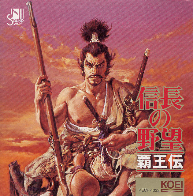 信長の野望・覇王伝 - Album by Yoko Kanno | Spotify