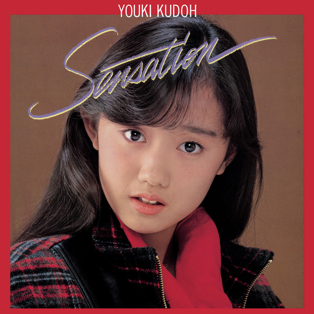 Sensation ‑「アルバム」by 工藤夕貴 | Spotify