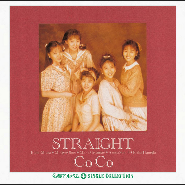 You're My Treasure~遠い約束 - song and lyrics by CoCo | Spotify