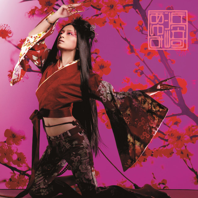 ayu-mi-x 4 (+ selection Acoustic Orchestra Version) - Compilation