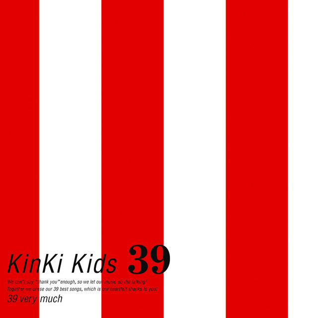 39 - Album by KinKi Kids | Spotify