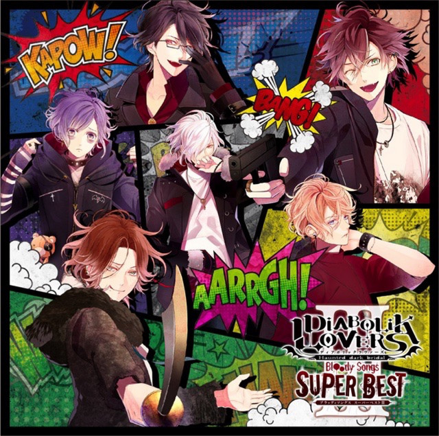 DIABOLIK LOVERS Bloody Songs -SUPER BESTIII- - Compilation by
