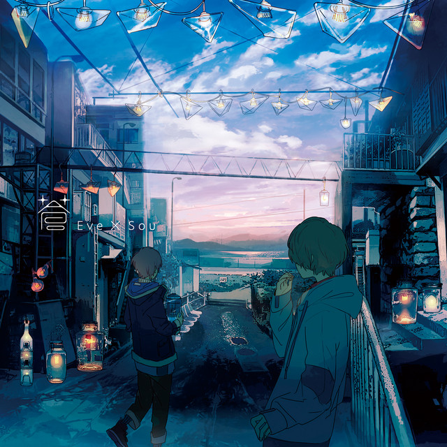 蒼 - Album by Eve | Spotify