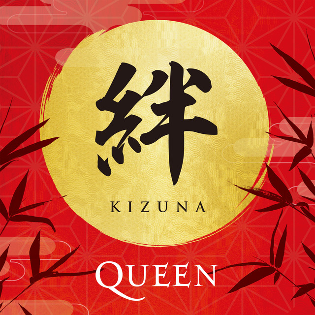 Kizuna - Album by Queen | Spotify