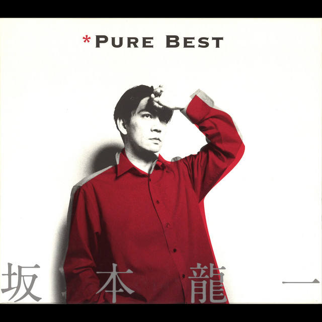 The Last Emperor ‑ 曲・歌詞：坂本龍一 | Spotify