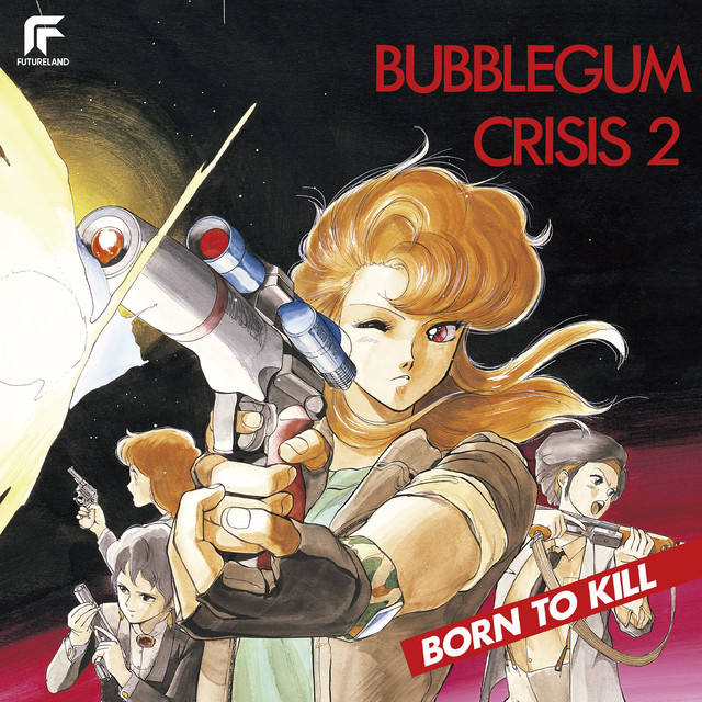 バブルガムクライシス 2 BORN TO KILL (Remastered 2022