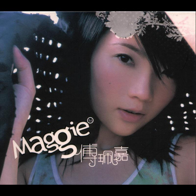 傅珮嘉- Album by Maggie Fu | Spotify