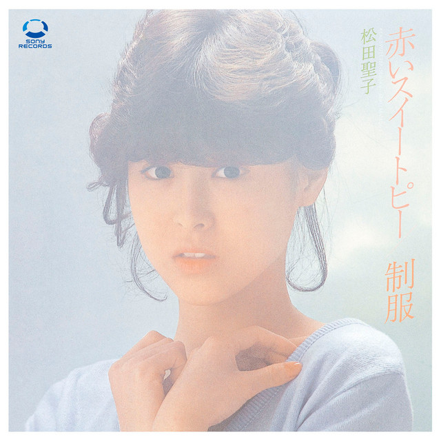 赤いスイートピー - Single by Seiko Matsuda | Spotify