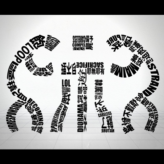 SIU - Single by Maretu | Spotify