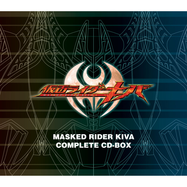 MASKED RIDER KIVA COMPLETE CD-BOX - Compilation by Various Artists