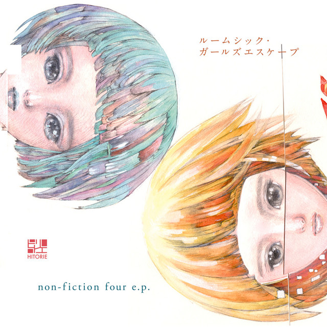 Roomsick Girlsescape / Non-fiction Four E.P. - EP by Hitorie | Spotify