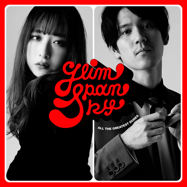 All the Greatest Dudes - Compilation by GLIM SPANKY | Spotify