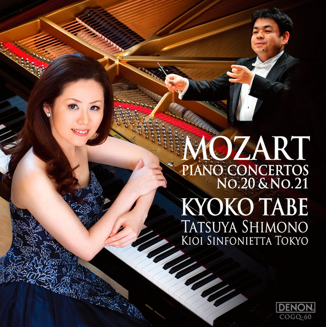 モーツァルト: ピアノ協奏曲第20番、第21番 - Album by Wolfgang