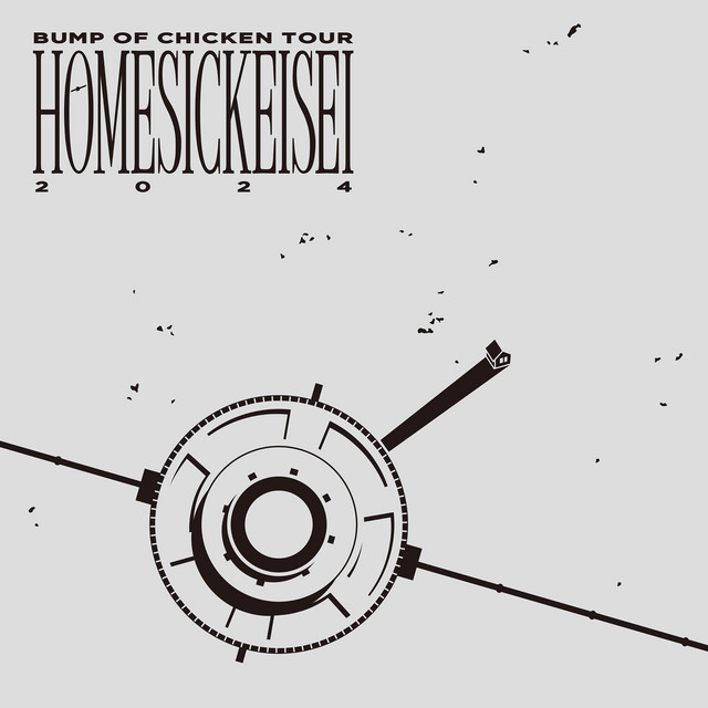 BUMP OF CHICKEN TOUR ホームシック衛星2024 at ARIAKE ARENA - DAY2