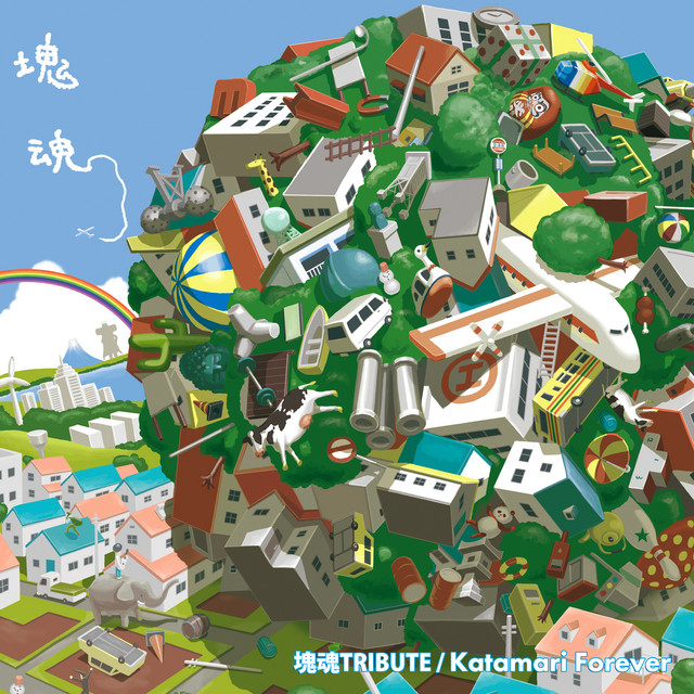 Katamari Forever (Original Soundtrack) -Katamari Takeshi