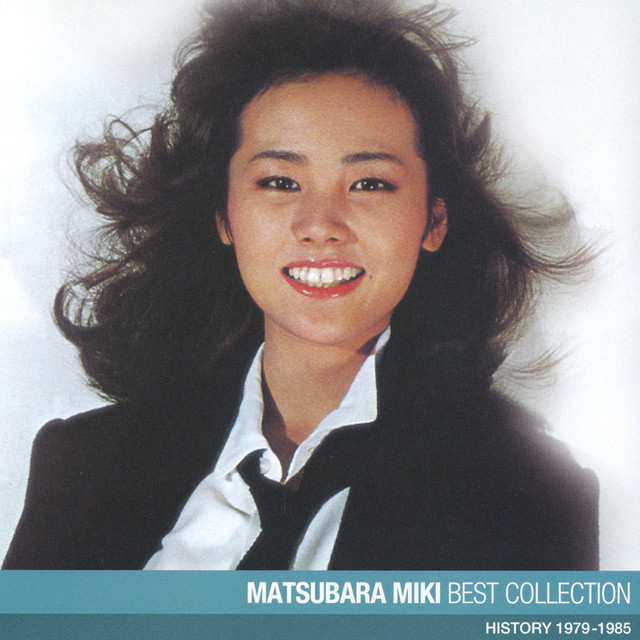 真夜中のドア〜stay with me - song and lyrics by Miki Matsubara