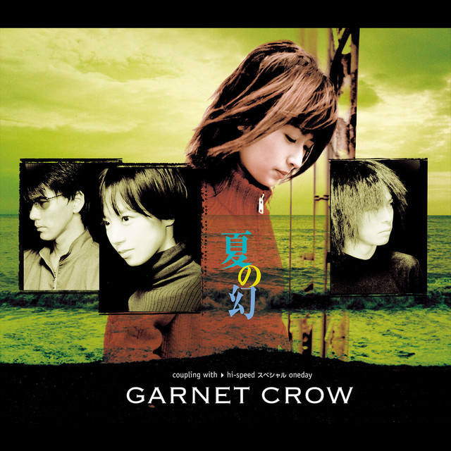 夏の幻 - song and lyrics by GARNET CROW | Spotify