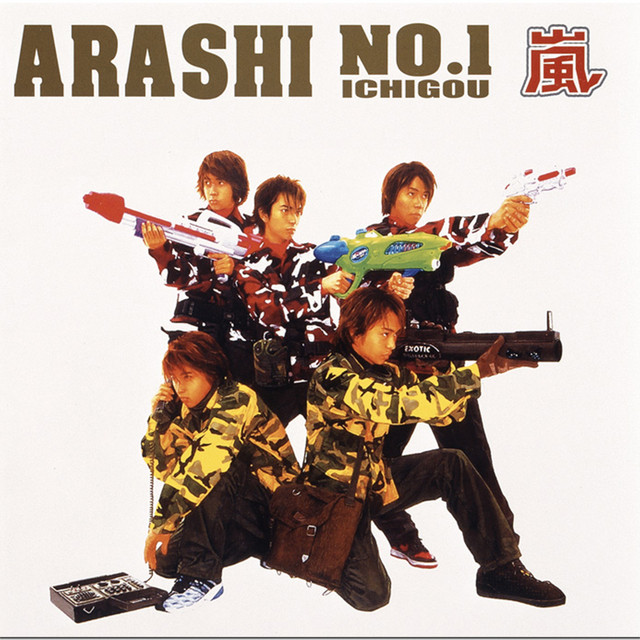 ARASHI NO.1 (ICHIGOU) -嵐は嵐を呼ぶ- - Album by ARASHI | Spotify