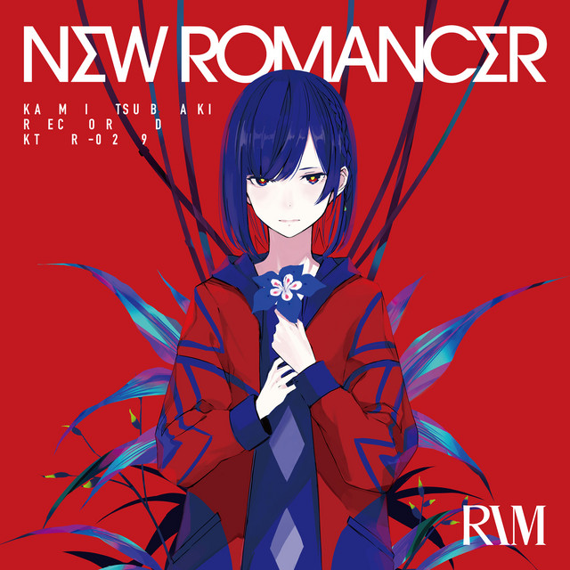 NEW ROMANCER - Album by 理芽 | Spotify