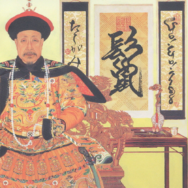 鬣 - Album by GO!GO!7188 | Spotify